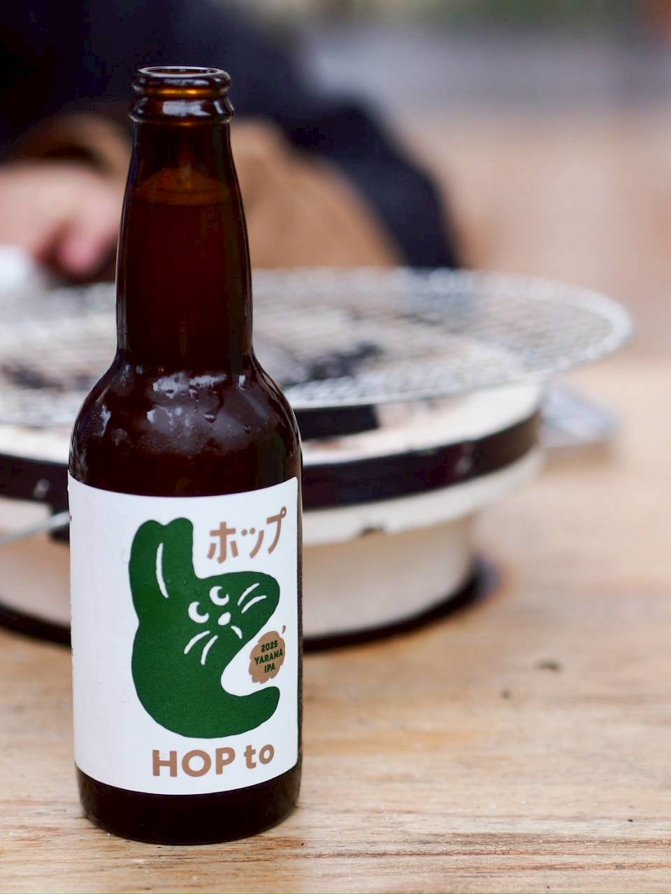 「ホップと」コラボ 3本セット