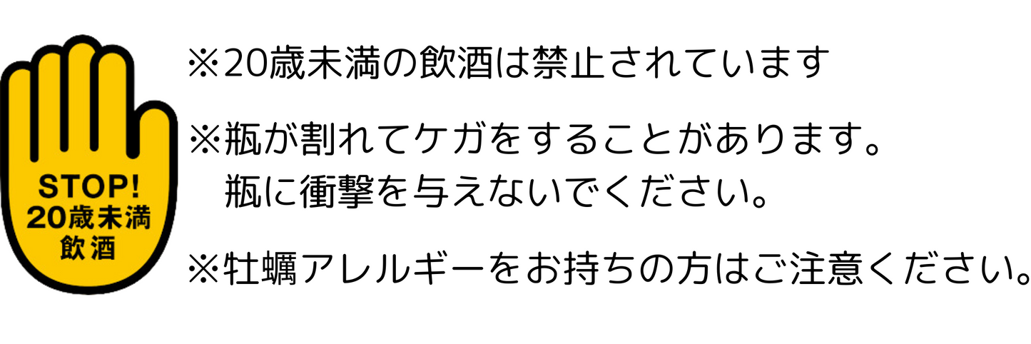ミネラルブリュー缶3本セット